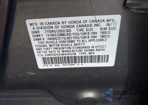 2011 Acura Mdx из США, поврежденный, VIN 2HNYD2H23BH545238